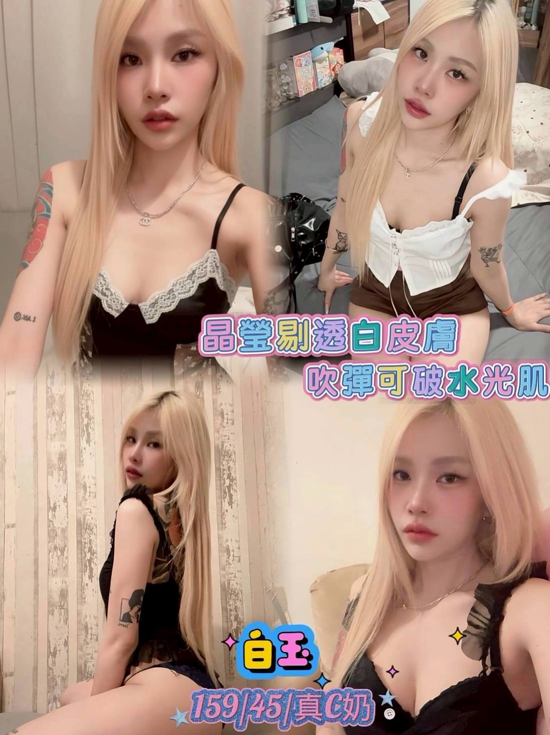杉林◈伴遊◈雨彤◈美妝櫃姐◈身高170cm◈體重50kg◈胸圍E罩杯◈年齡23歲◈服務：全程無套內射 （需提前講） 酥麻舌吻 深喉口交 獨家奶泡（不是一般的奶泡）